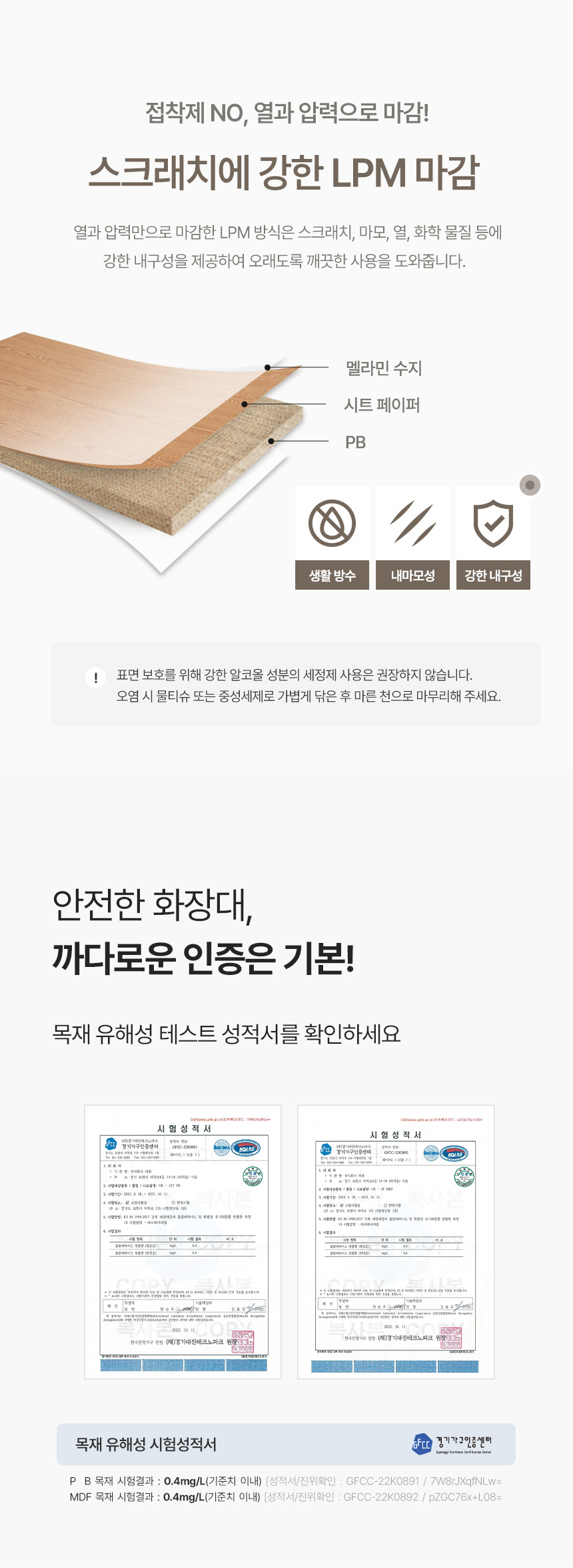 파로마 뮤카 회전 전신거울 수납 화장대 스툴포함 상세 이미지 22
