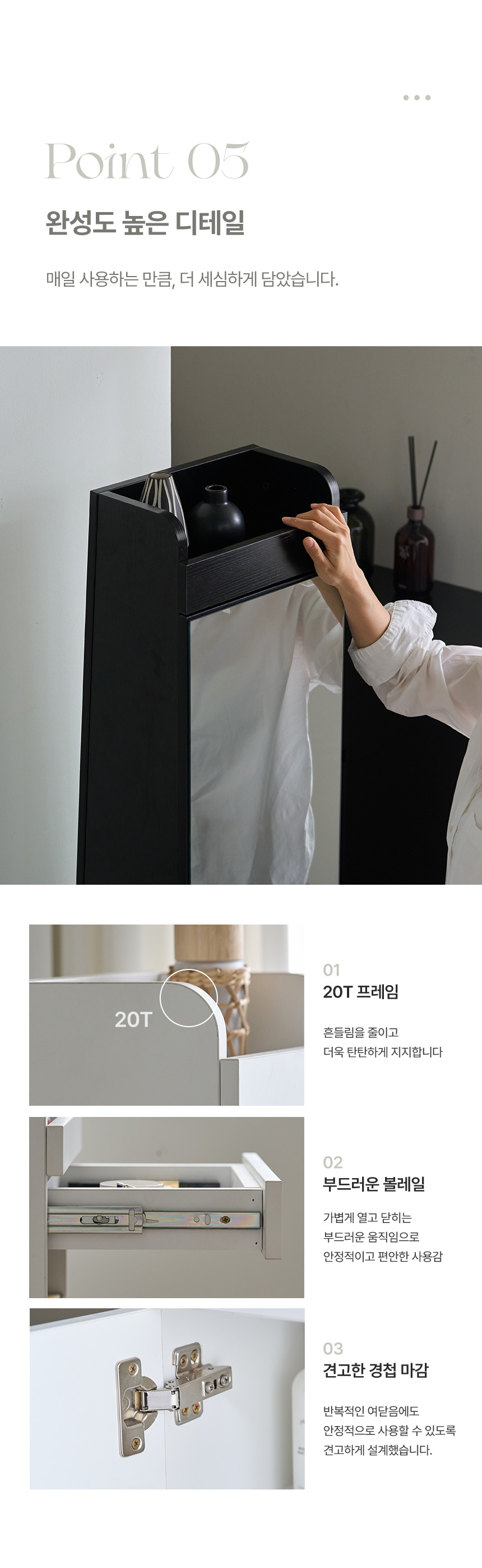 파로마 뮤카 회전 전신거울 수납 화장대 스툴포함 상세 이미지 23