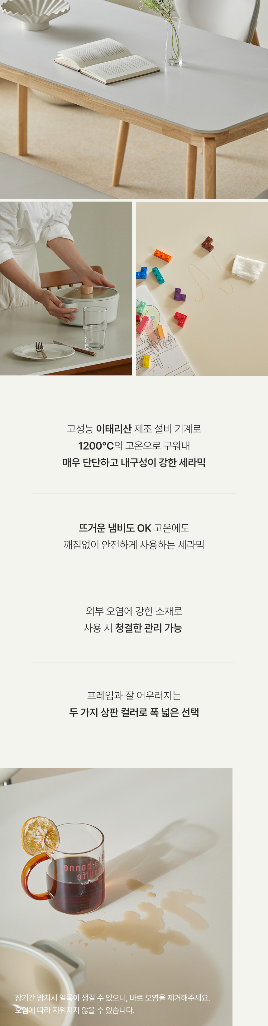 파로마 폴리니 세라믹 원목식탁 벤치 필립B세트 6인용 1800(벤치1+의자3) 상세 이미지 11