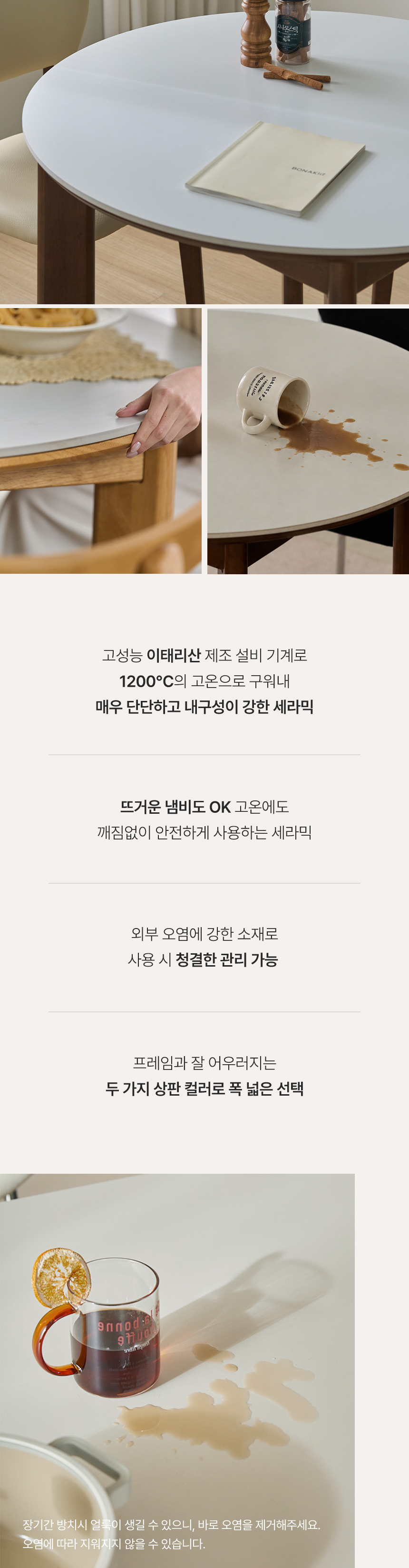 파로마 아바 원형 원목 식탁 1000 상세 이미지 8