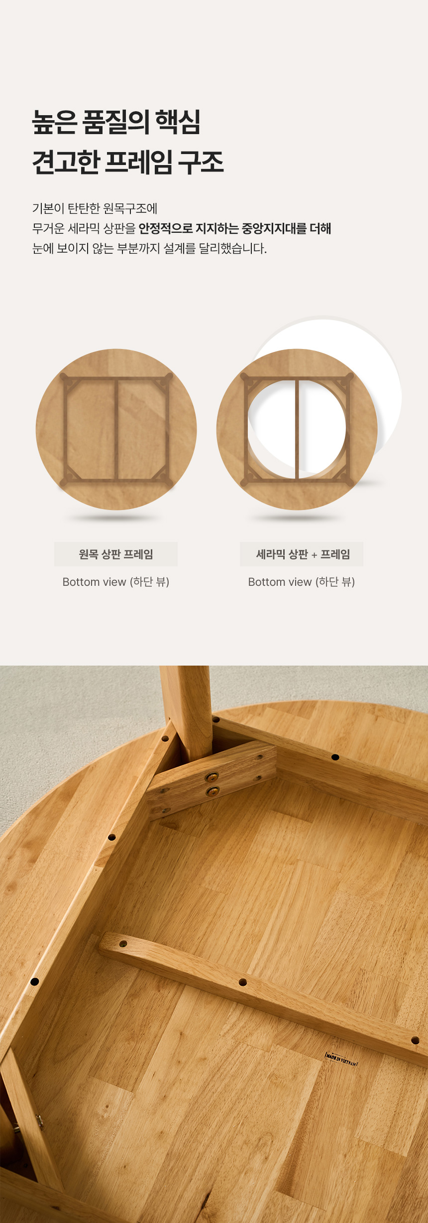 파로마 아바 원형 원목 식탁 1000 상세 이미지 12
