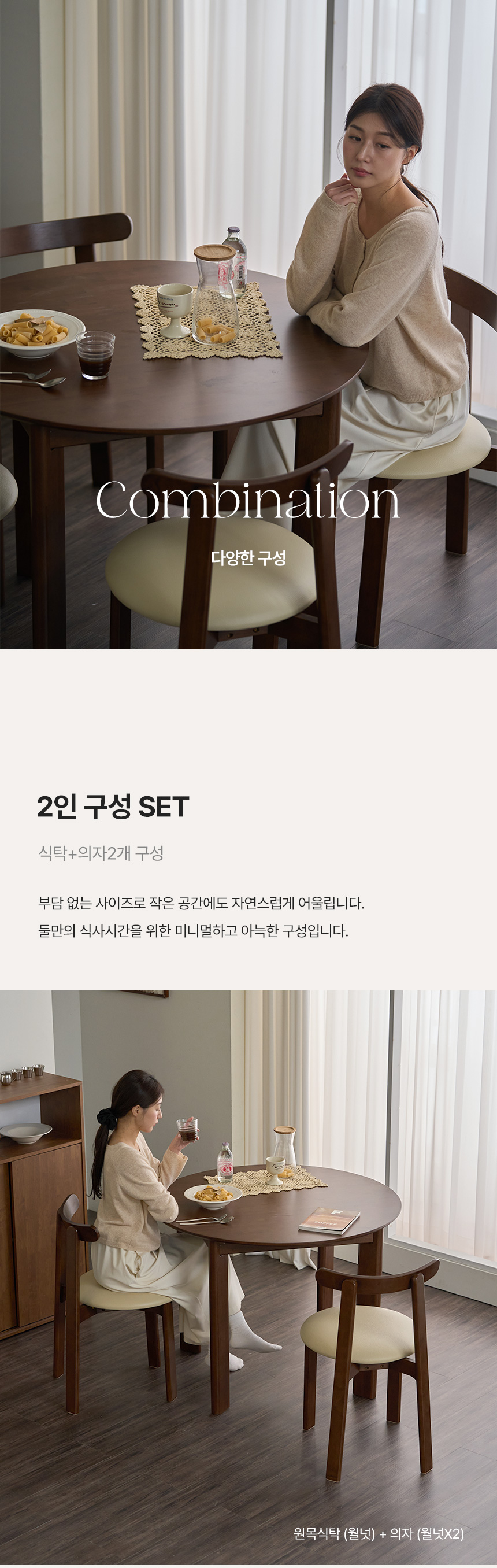 파로마 아바 원형 원목 식탁 1000 상세 이미지 16