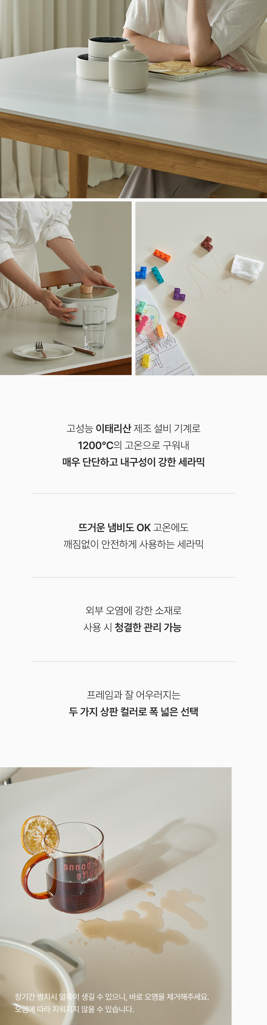 파로마 몰링 세라믹 원목 식탁 C 의자세트 1800 6인용 상세 이미지 11