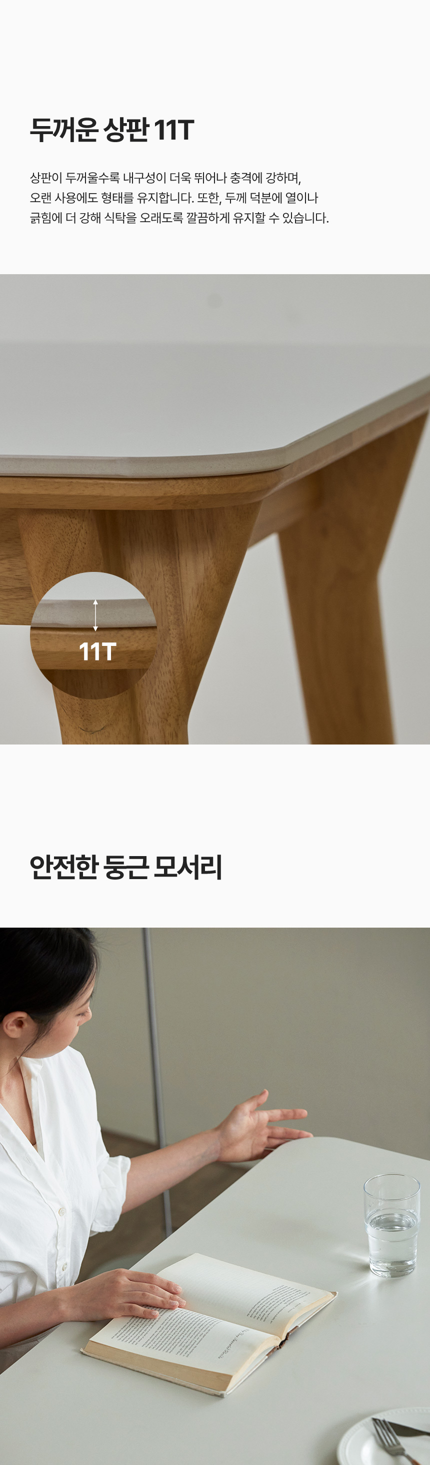 파로마 몰링 세라믹 원목 식탁 C 의자세트 1800 6인용 상세 이미지 12