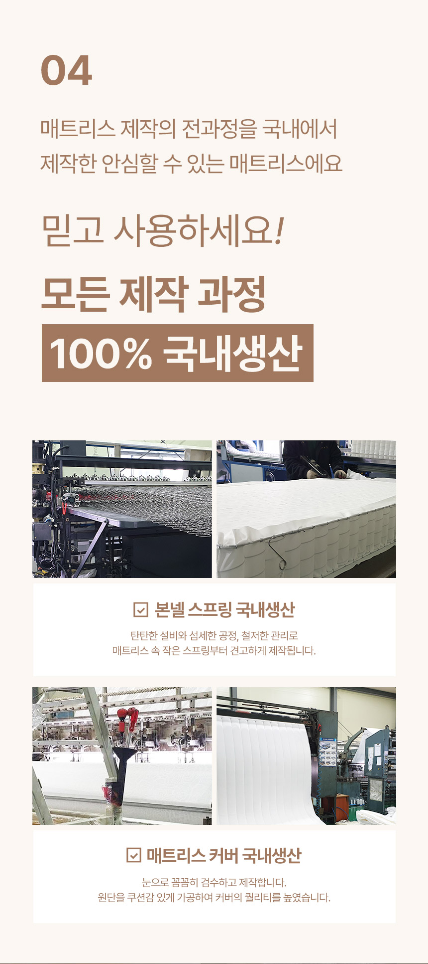 파로마 독립스프링 매트리스/싱글(S) 상세 이미지 9
