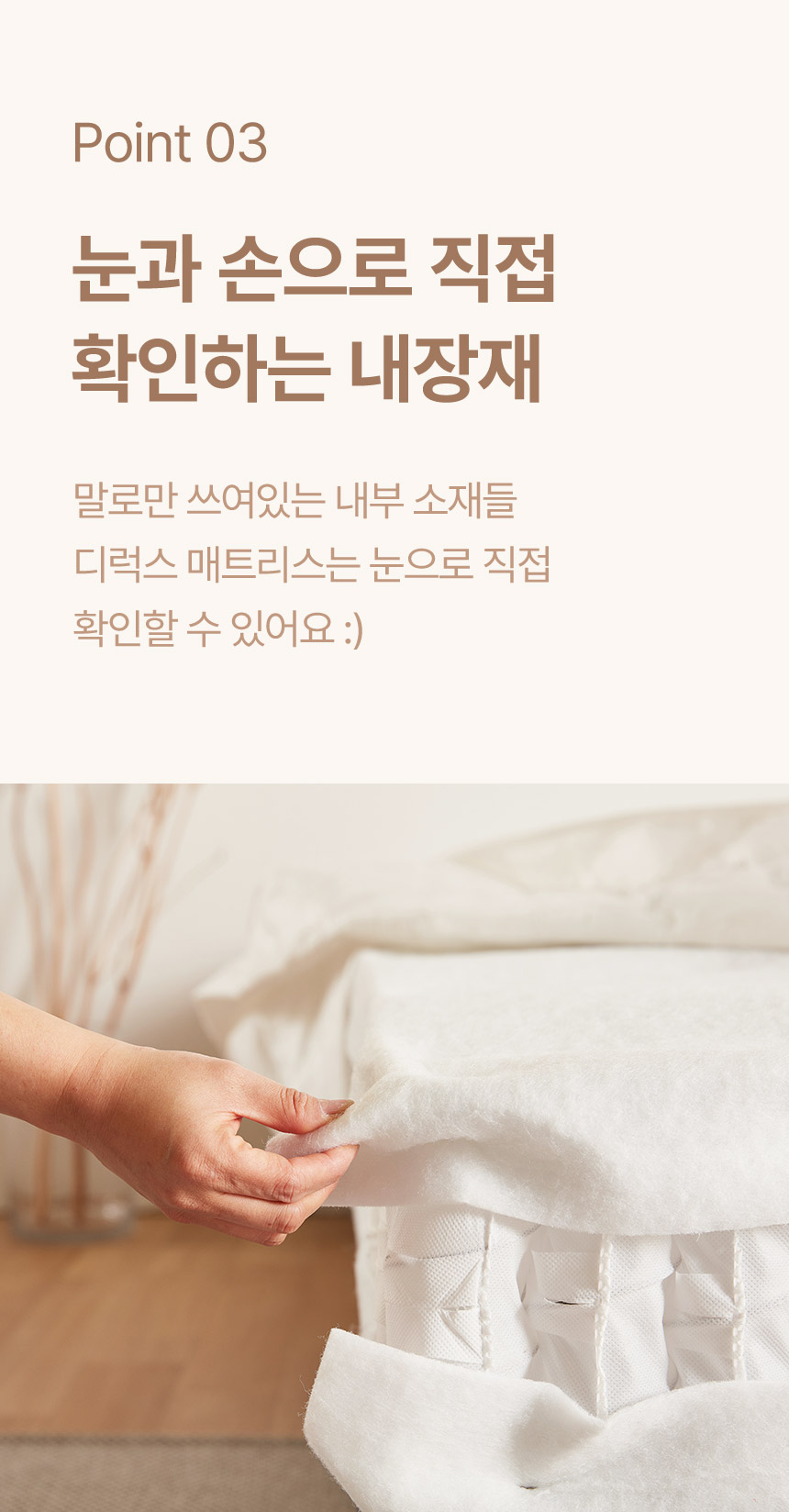 파로마 독립스프링 매트리스/싱글(S) 상세 이미지 21