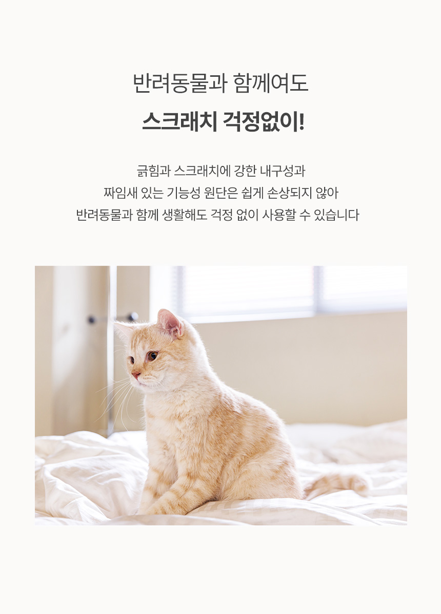 파로마 나래 아쿠아텍스 2인용 패브릭 라운드 소파 스툴 세트 상세 이미지 11
