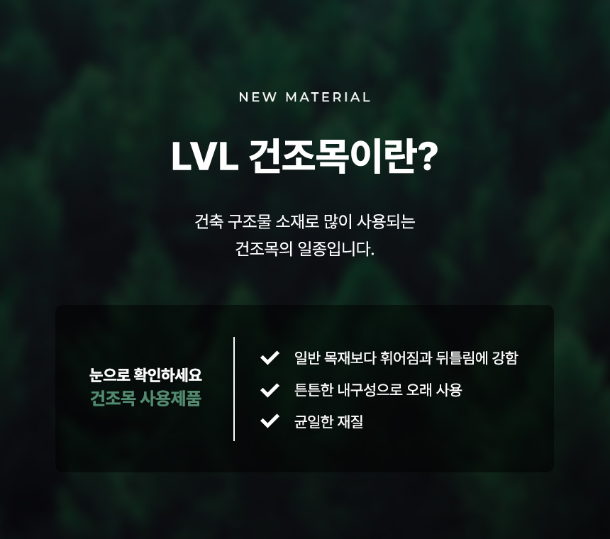 파로마 나래 아쿠아텍스 2인용 패브릭 라운드 소파 스툴 세트 상세 이미지 16