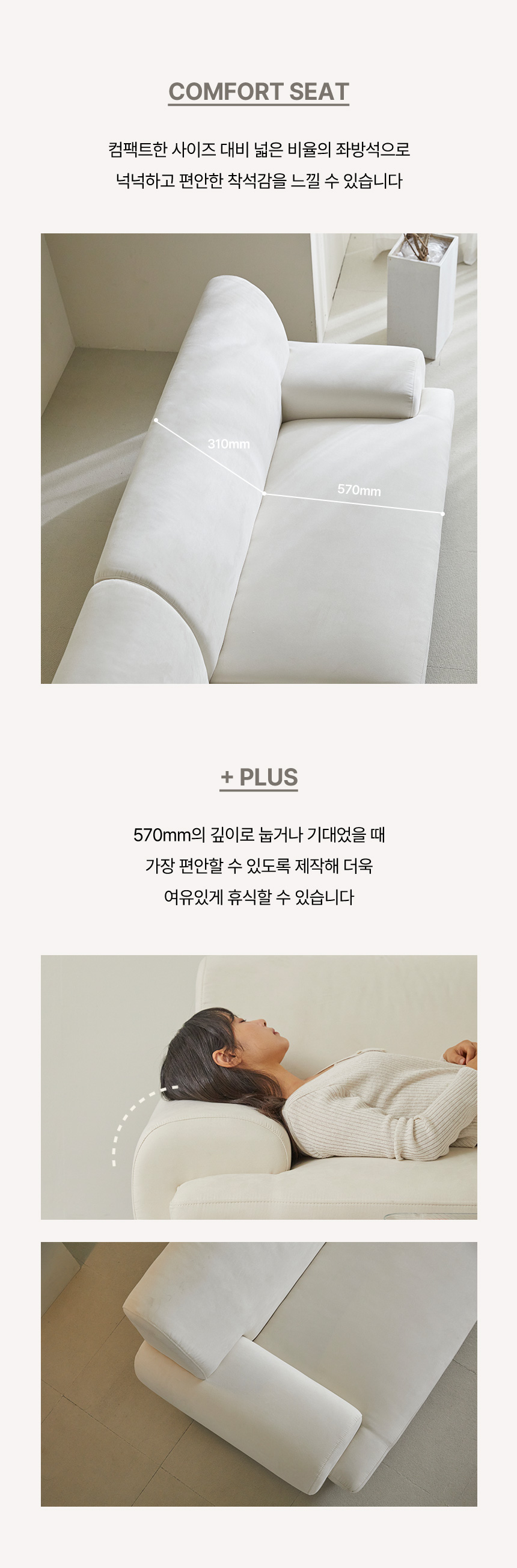 파로마 나래 아쿠아텍스 2인용 패브릭 라운드 소파 스툴 세트 상세 이미지 23
