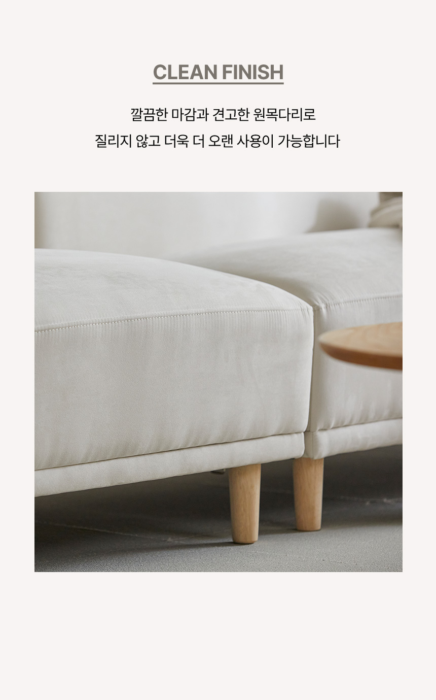 파로마 나래 아쿠아텍스 2인용 패브릭 라운드 소파 스툴 세트 상세 이미지 25