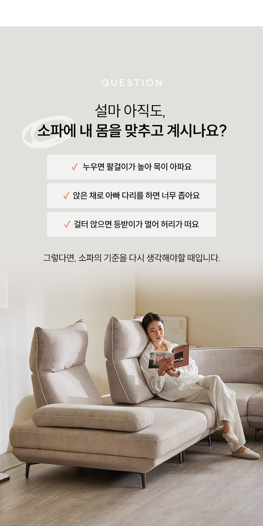 파로마 아벨 아쿠아텍스 이지클린  패브릭 스윙 3인소파 상세 이미지 5
