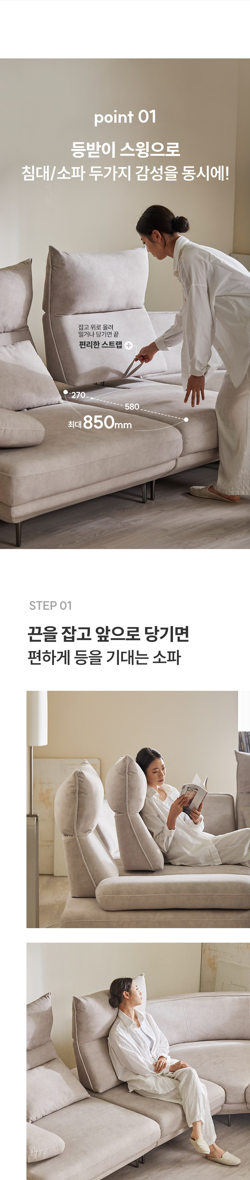 파로마 아벨 아쿠아텍스 이지클린  패브릭 스윙 3인소파 상세 이미지 9