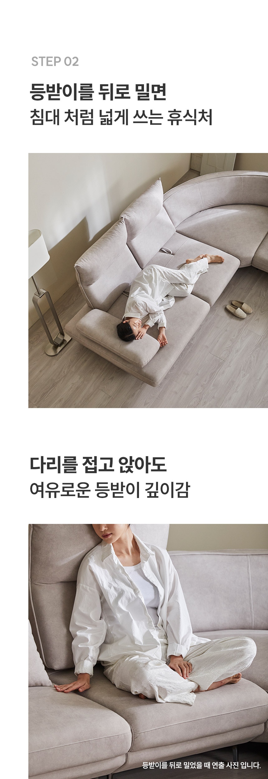 파로마 아벨 아쿠아텍스 이지클린  패브릭 스윙 3인소파 상세 이미지 10