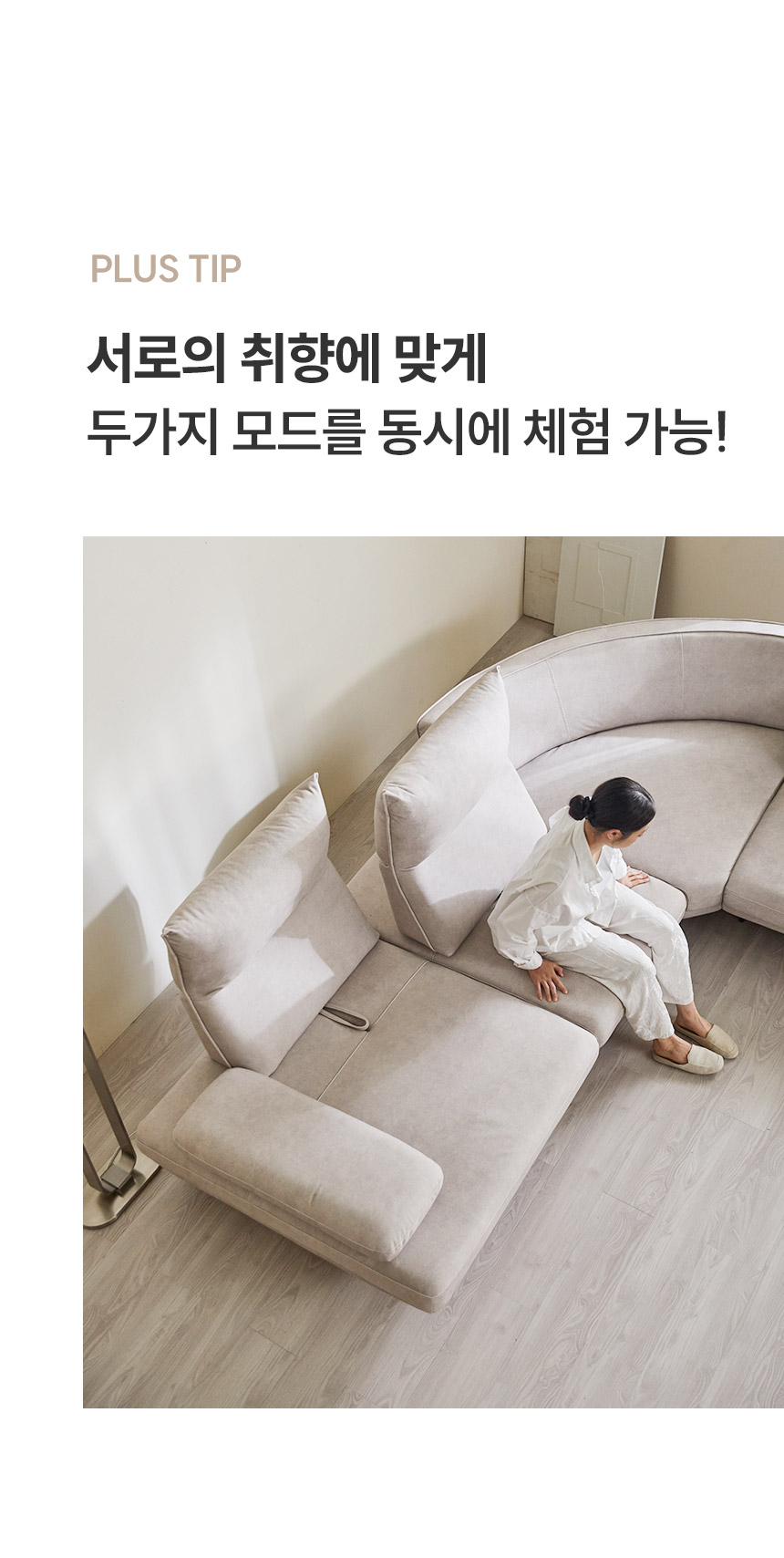 파로마 아벨 아쿠아텍스 이지클린  패브릭 스윙 3인소파 상세 이미지 11