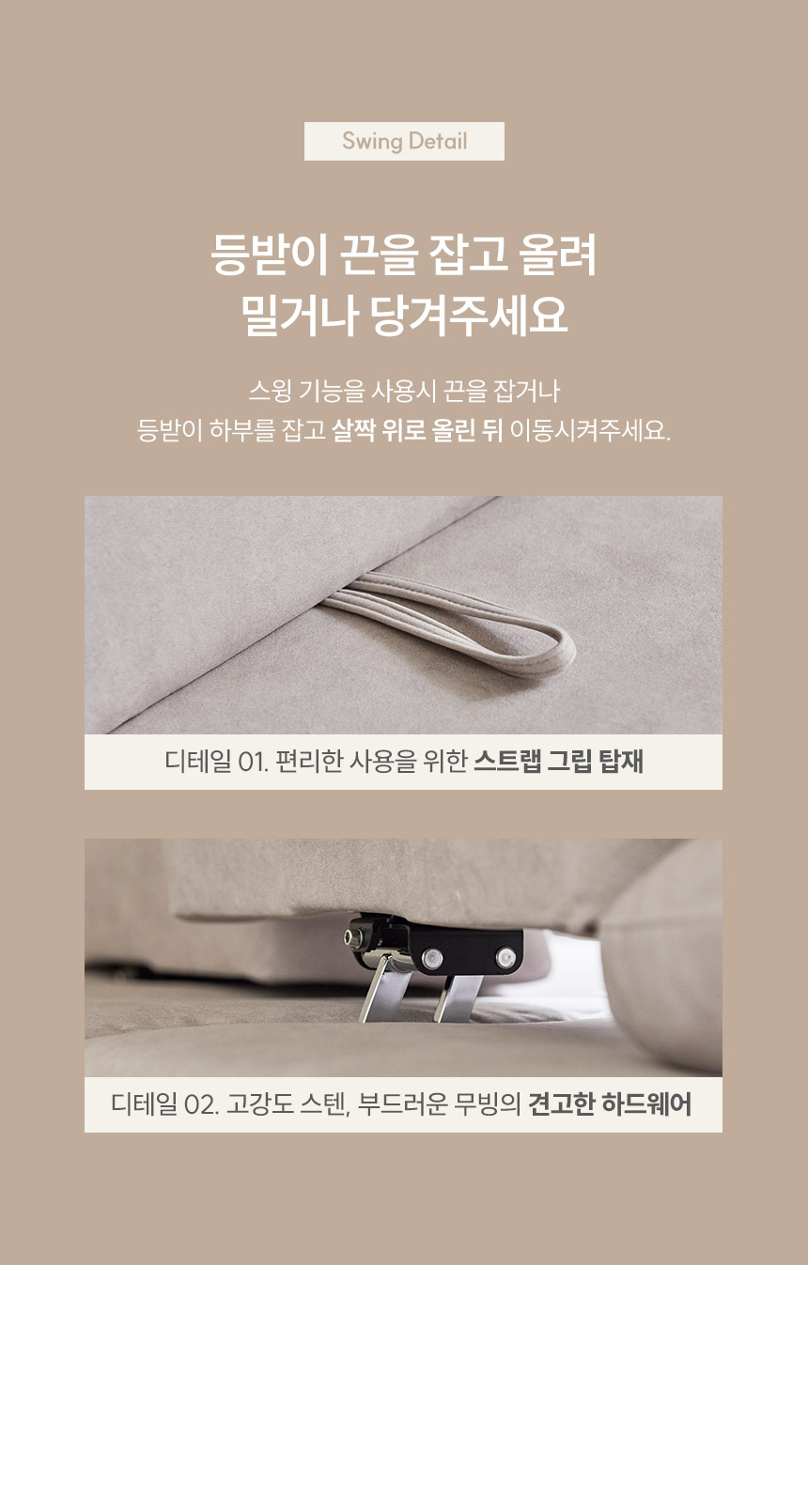 파로마 아벨 아쿠아텍스 이지클린  패브릭 스윙 3인소파 상세 이미지 12
