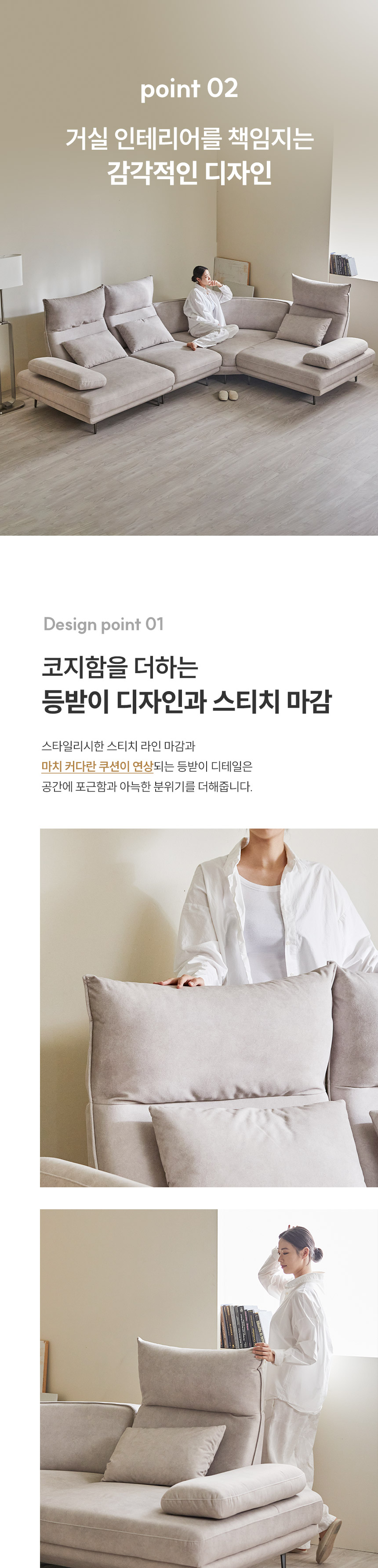파로마 아벨 아쿠아텍스 이지클린  패브릭 스윙 3인소파 상세 이미지 13