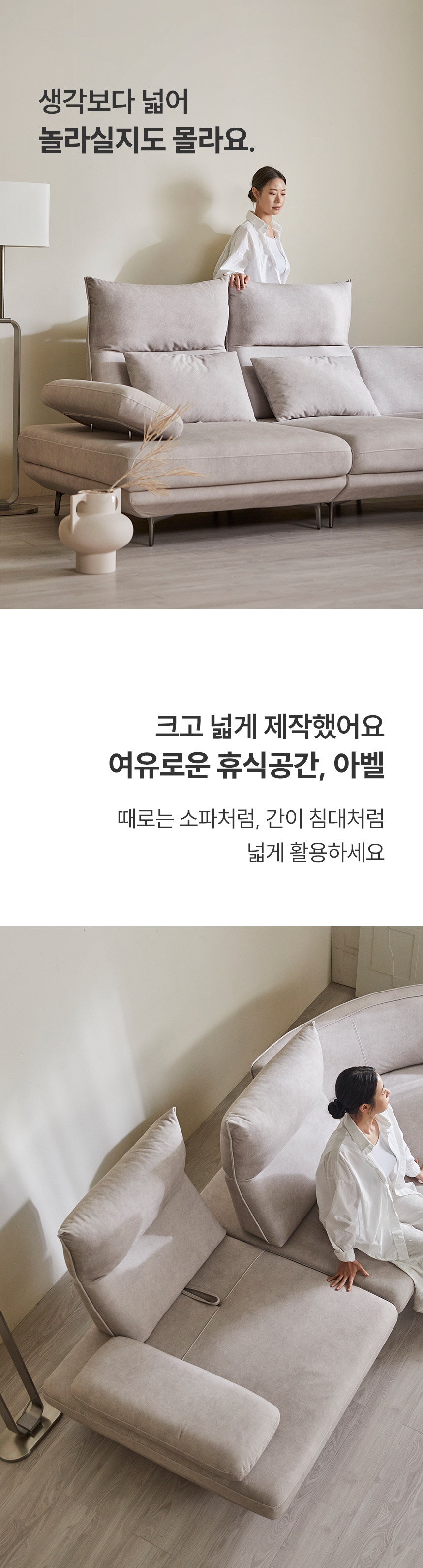 파로마 아벨 아쿠아텍스 이지클린  패브릭 스윙 3인소파 상세 이미지 23