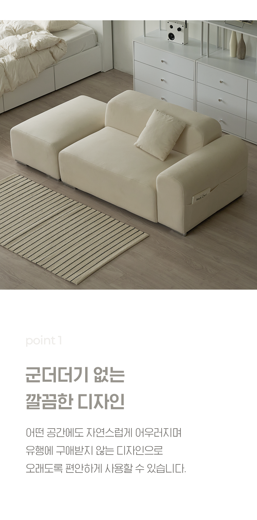 파로마 셀리나 아쿠아텍스 2인용 패브릭 소파 (쿠션포함,스툴 미포함) 상세 이미지 11