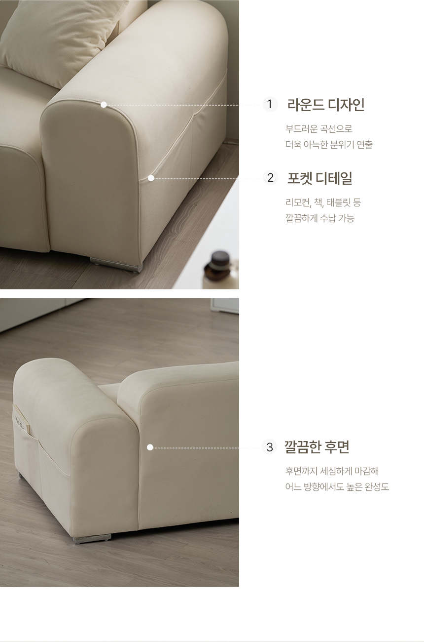 파로마 셀리나 아쿠아텍스 2인용 패브릭 소파 (쿠션포함,스툴 미포함) 상세 이미지 12
