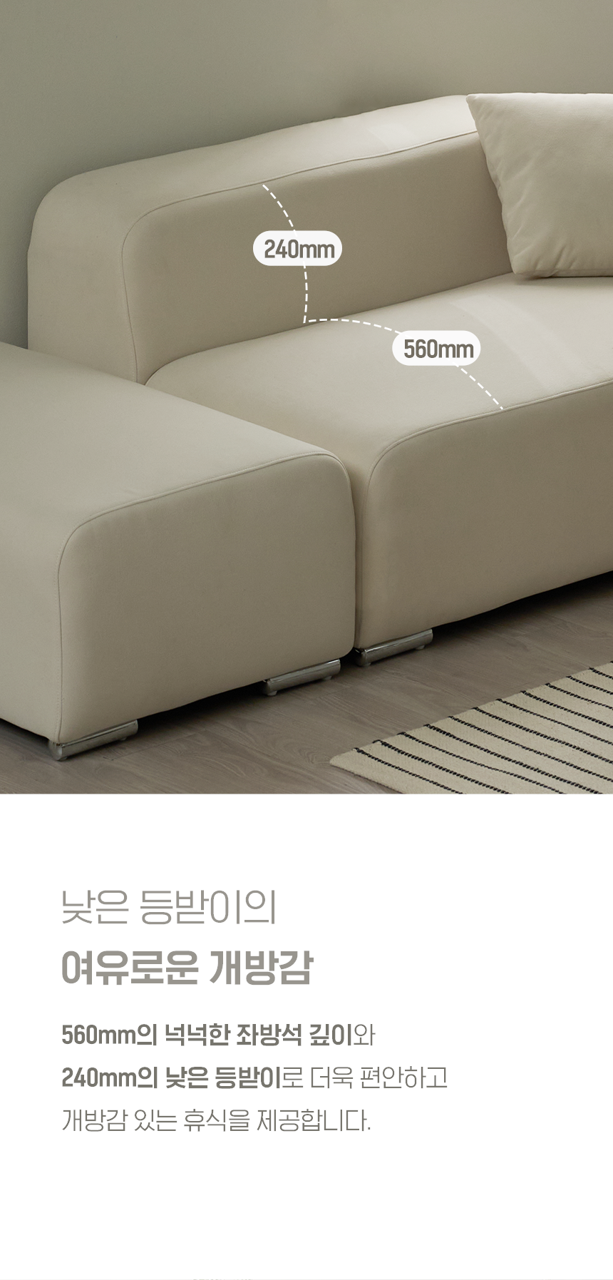 파로마 셀리나 아쿠아텍스 2인용 패브릭 소파 (쿠션포함,스툴 미포함) 상세 이미지 13
