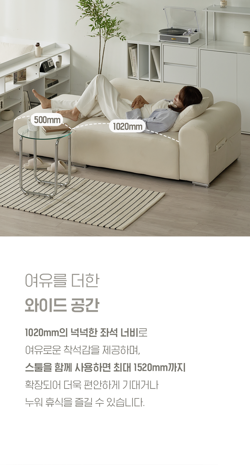 파로마 셀리나 아쿠아텍스 2인용 패브릭 소파 (쿠션포함,스툴 미포함) 상세 이미지 14