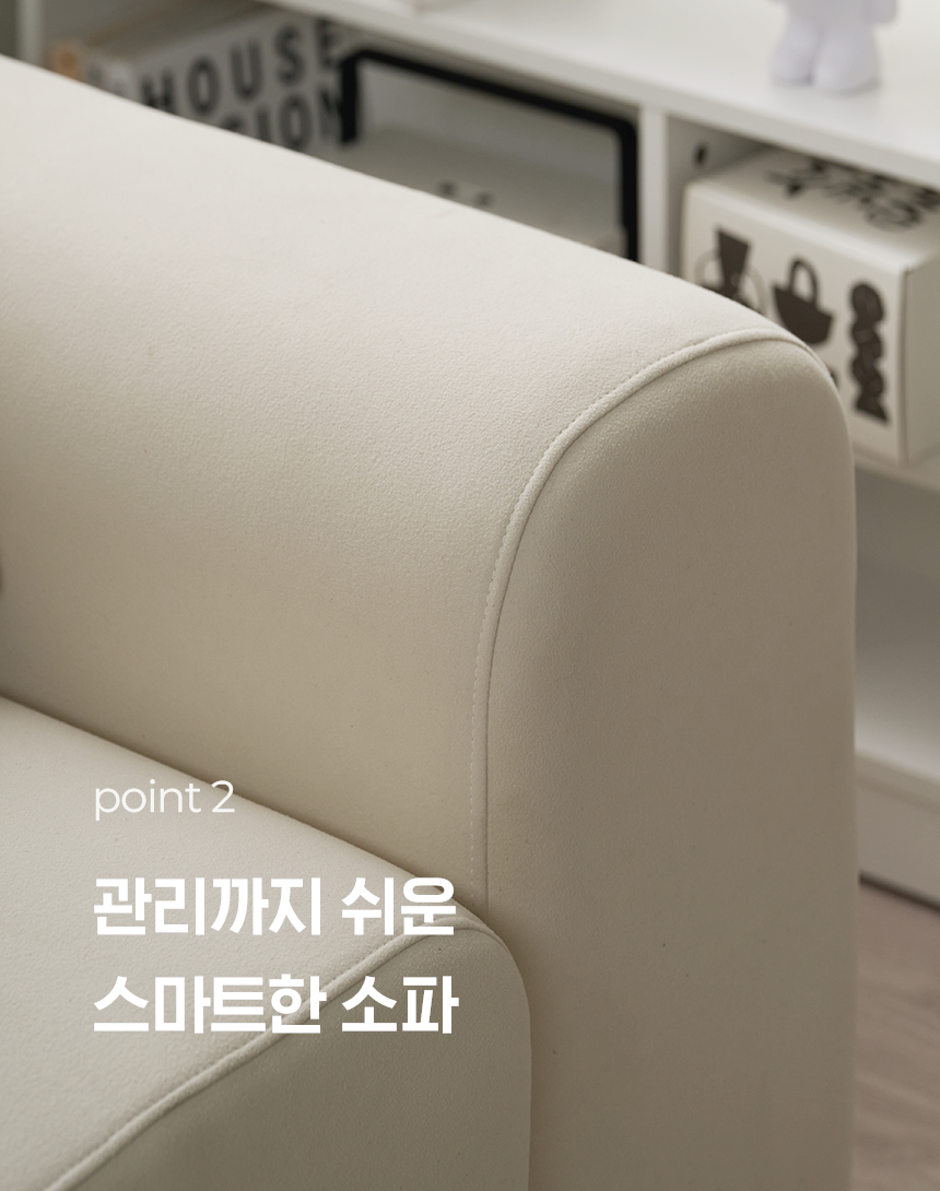 파로마 셀리나 아쿠아텍스 2인용 패브릭 소파 (쿠션포함,스툴 미포함) 상세 이미지 18