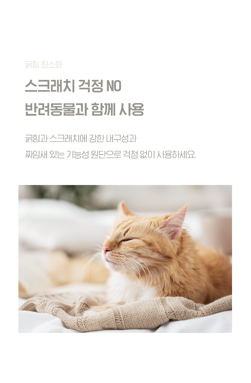 파로마 셀리나 아쿠아텍스 2인용 패브릭 소파 (쿠션포함,스툴 미포함) 상세 이미지 20