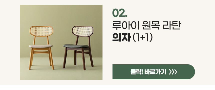 파로마 루아이 원목라탄 플랜트박스 시리즈 상세 이미지 4
