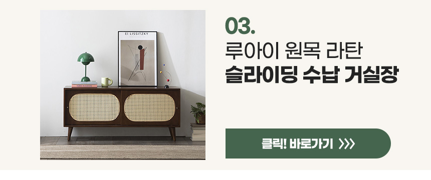 파로마 루아이 원목라탄 플랜트박스 시리즈 상세 이미지 5