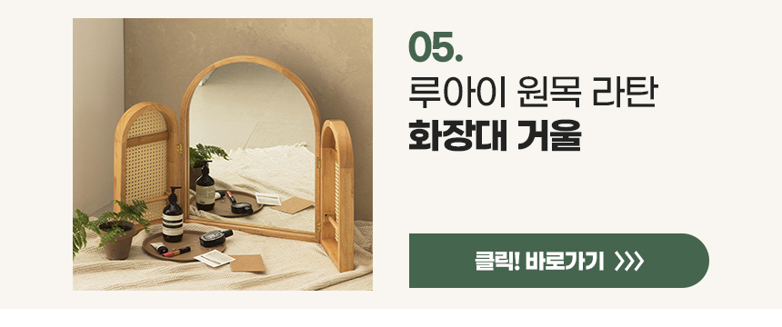 파로마 루아이 원목라탄 플랜트박스 시리즈 상세 이미지 7