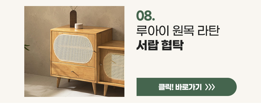 파로마 루아이 원목라탄 플랜트박스 시리즈 상세 이미지 10
