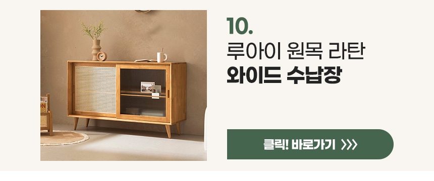 파로마 루아이 원목라탄 플랜트박스 시리즈 상세 이미지 12