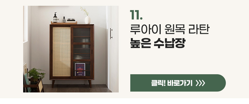 파로마 루아이 원목라탄 플랜트박스 시리즈 상세 이미지 13