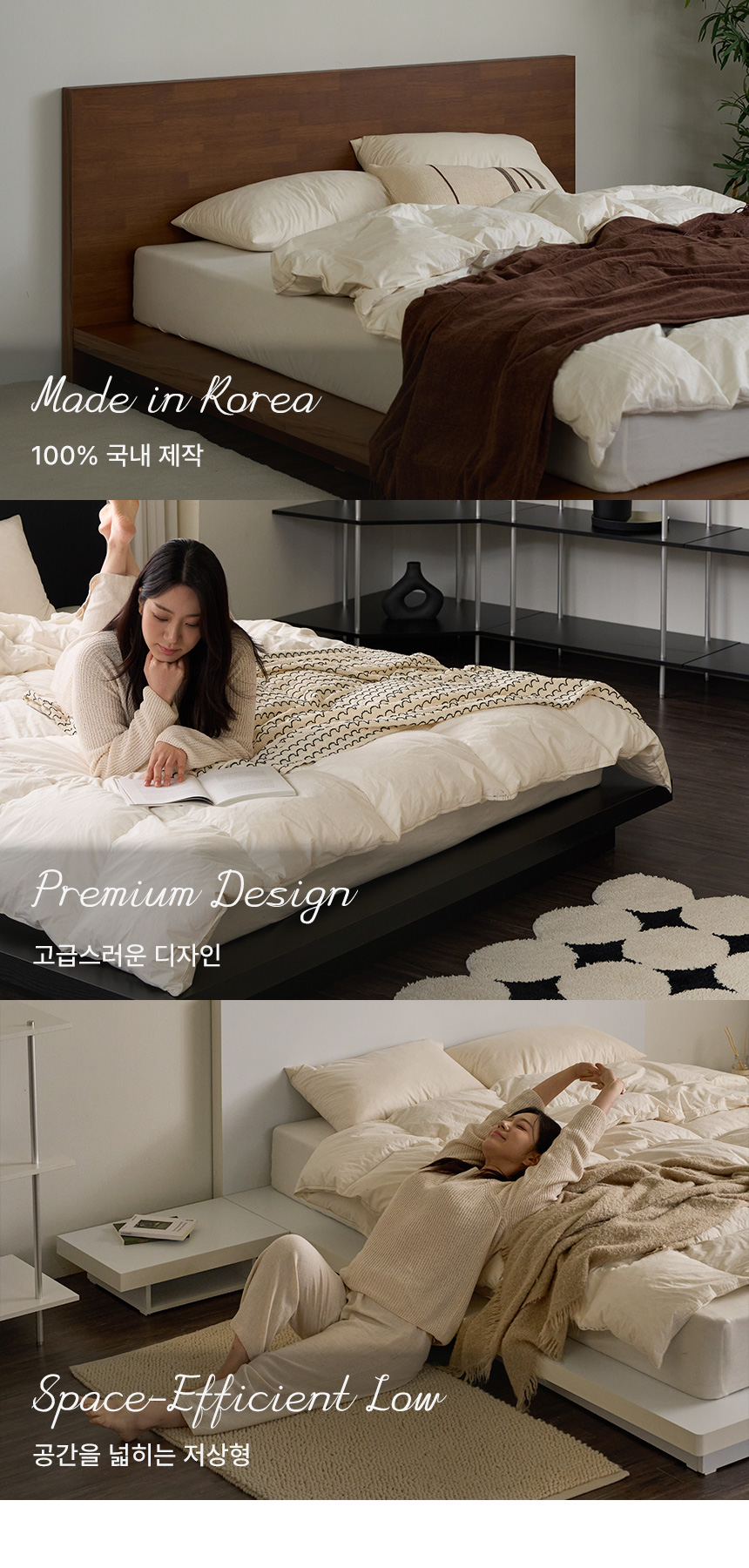 파로마 누비아 저상형침대 프레임만 Q/K/LK 겸용 상세 이미지 2