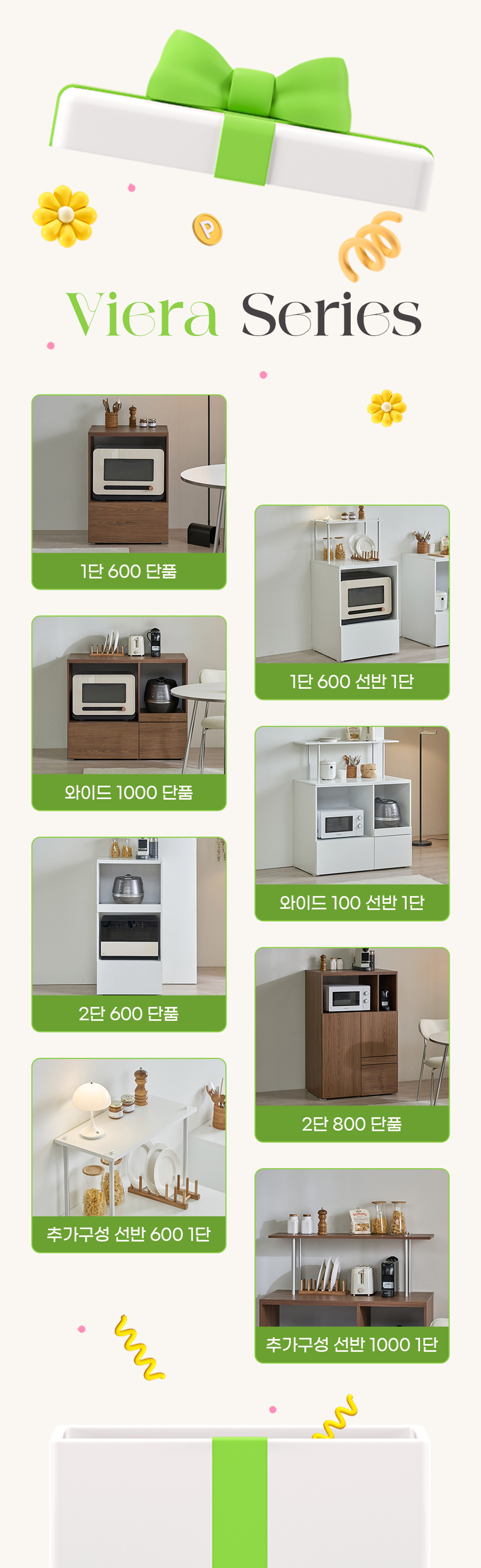 [최종가 40,500원] 파로마 비에라 E0 광파오븐 주방수납장 600 선반만 단품 상세 이미지 2