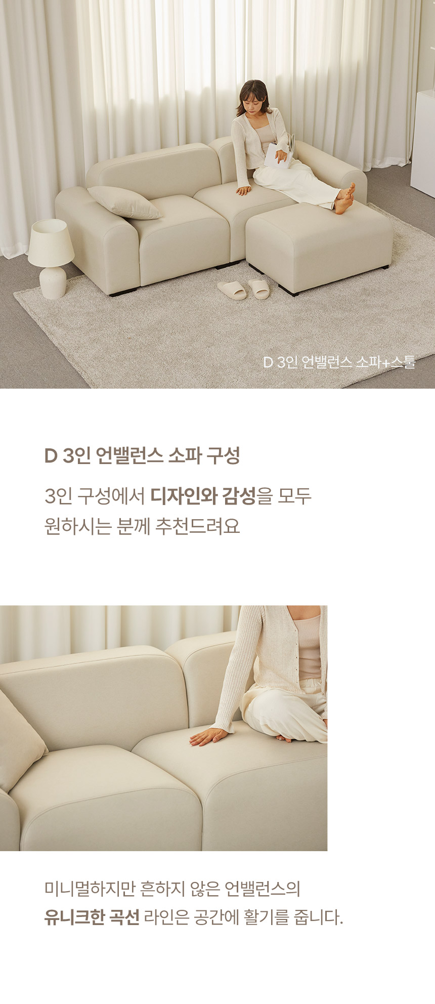 일반소파 > 나디움 2인 3인 4인 모듈소파 (스툴선택) | 오늘의집 쇼핑 나디움 2인 3인 4인 모듈소파 (스툴선택)