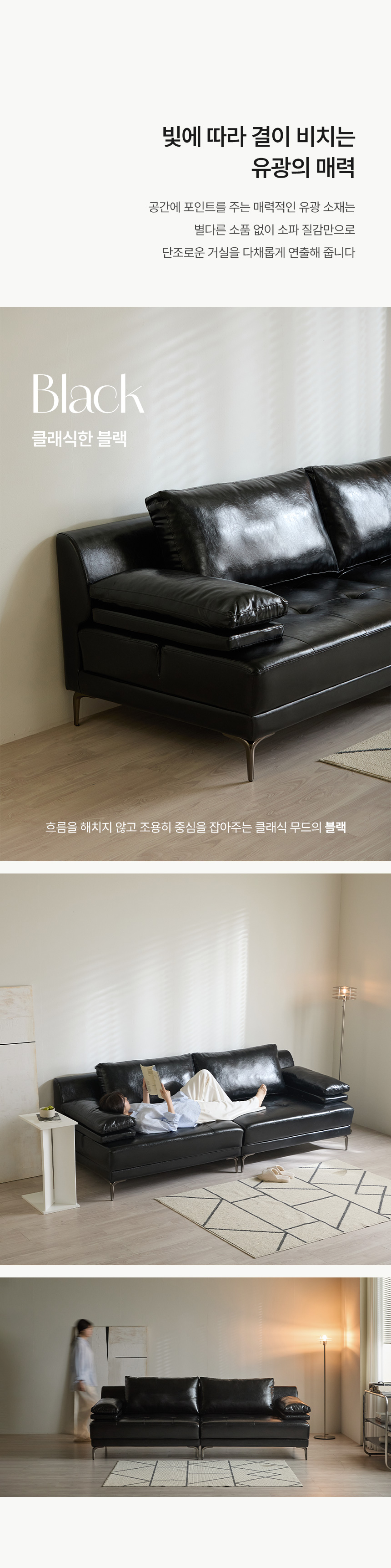 [최종가 810,000원] 파로마 누아크 소파 회전 리클라이너 3인용 4인용 소파 상세 이미지 11