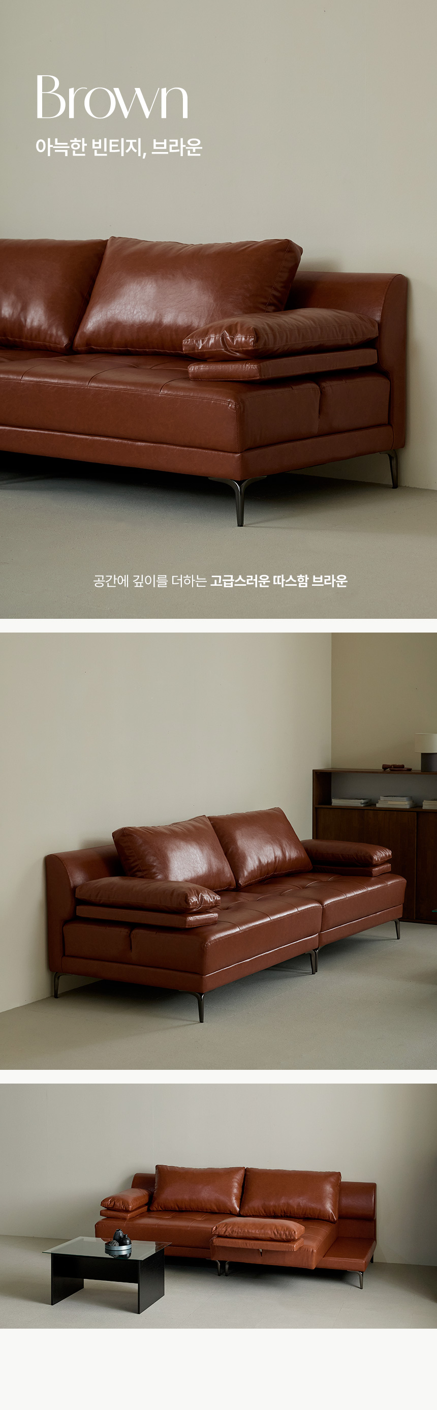 [최종가 810,000원] 파로마 누아크 소파 회전 리클라이너 3인용 4인용 소파 상세 이미지 12
