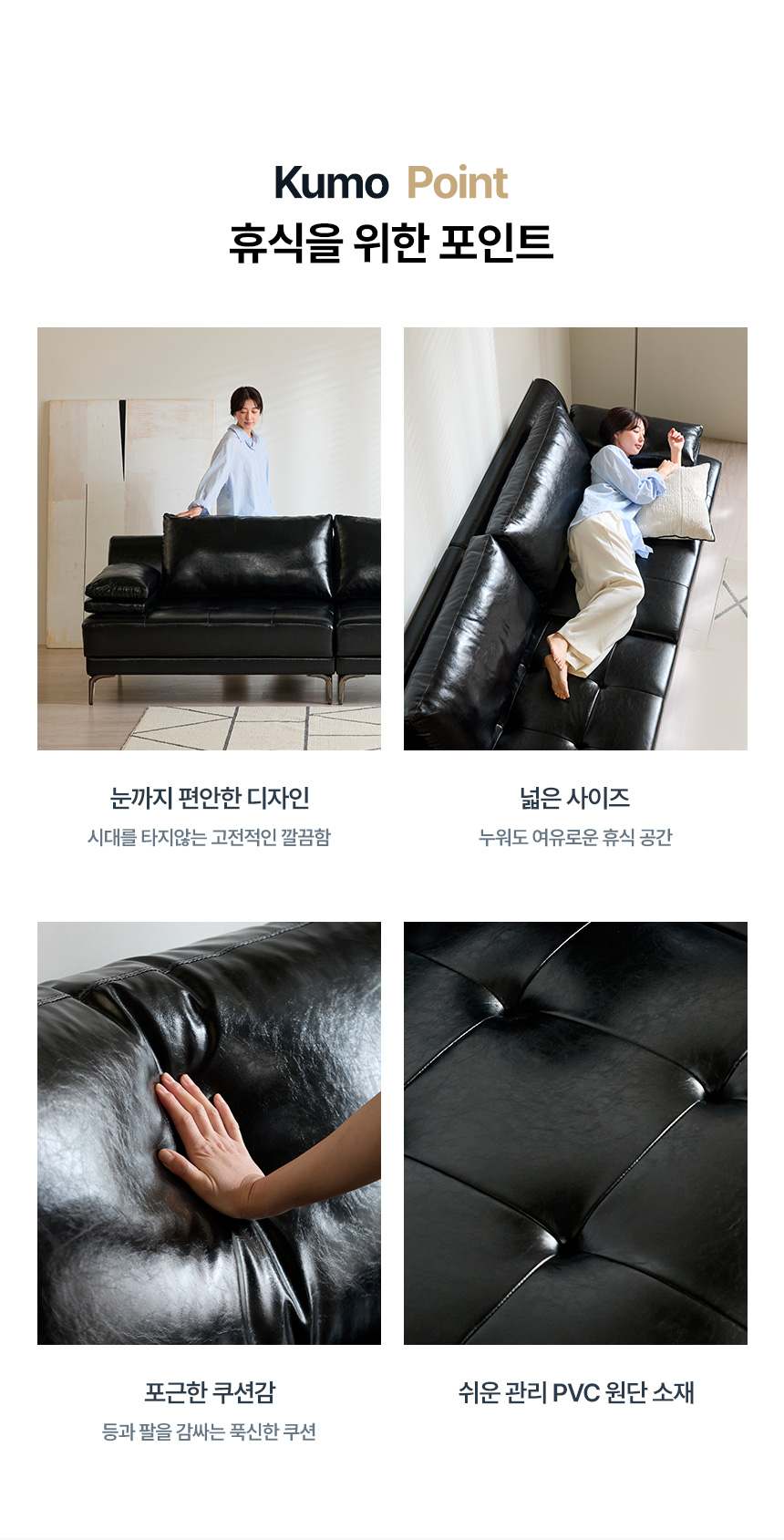 [최종가 810,000원] 파로마 누아크 소파 회전 리클라이너 3인용 4인용 소파 상세 이미지 14