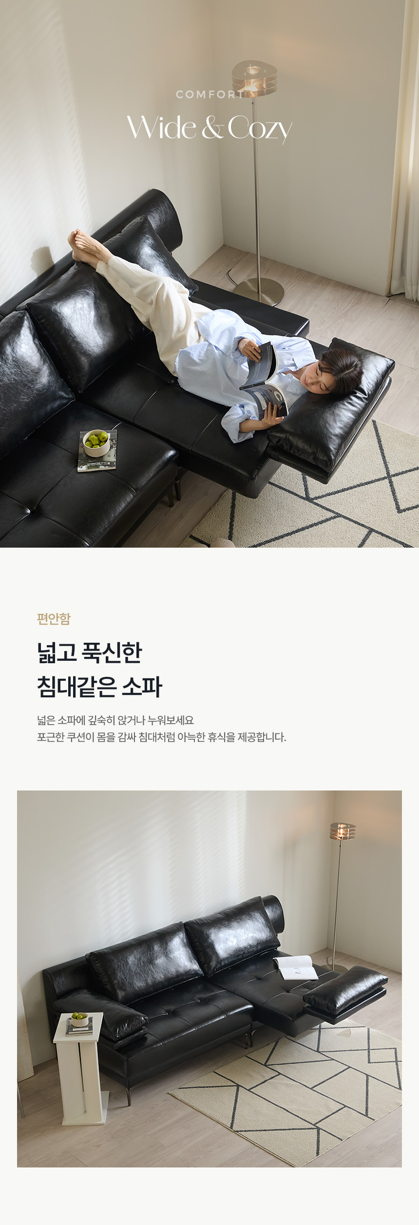 [최종가 810,000원] 파로마 누아크 소파 회전 리클라이너 3인용 4인용 소파 상세 이미지 16