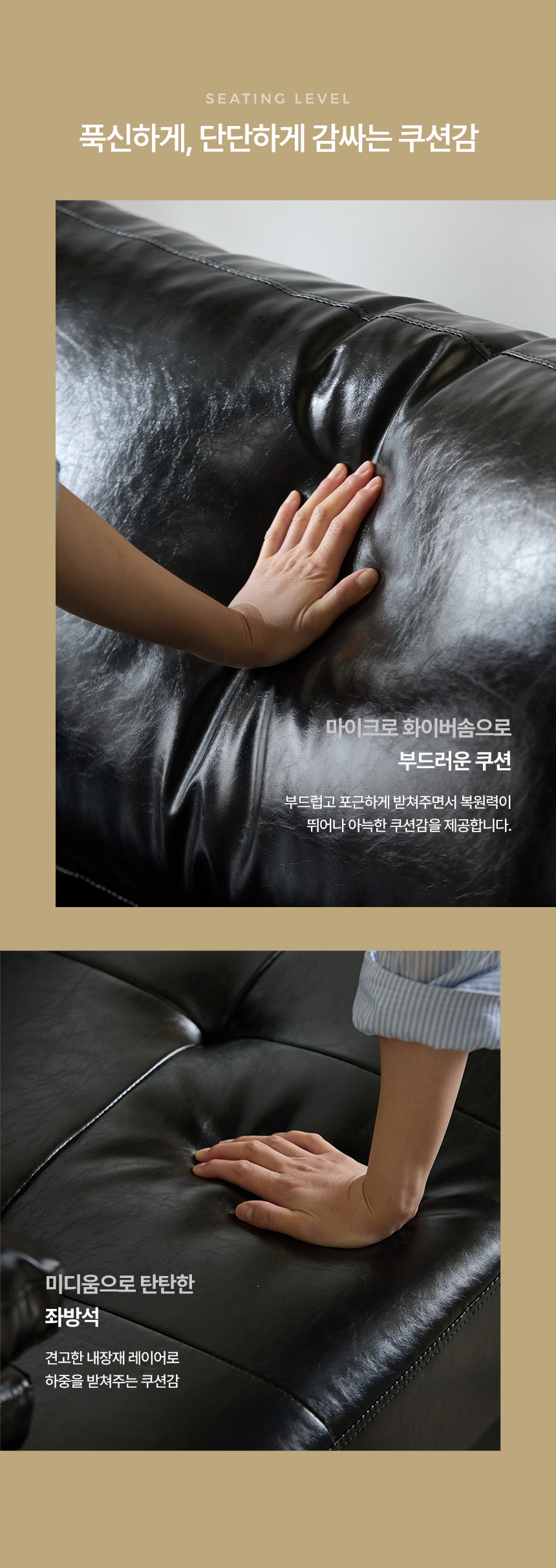 [최종가 810,000원] 파로마 누아크 소파 회전 리클라이너 3인용 4인용 소파 상세 이미지 17