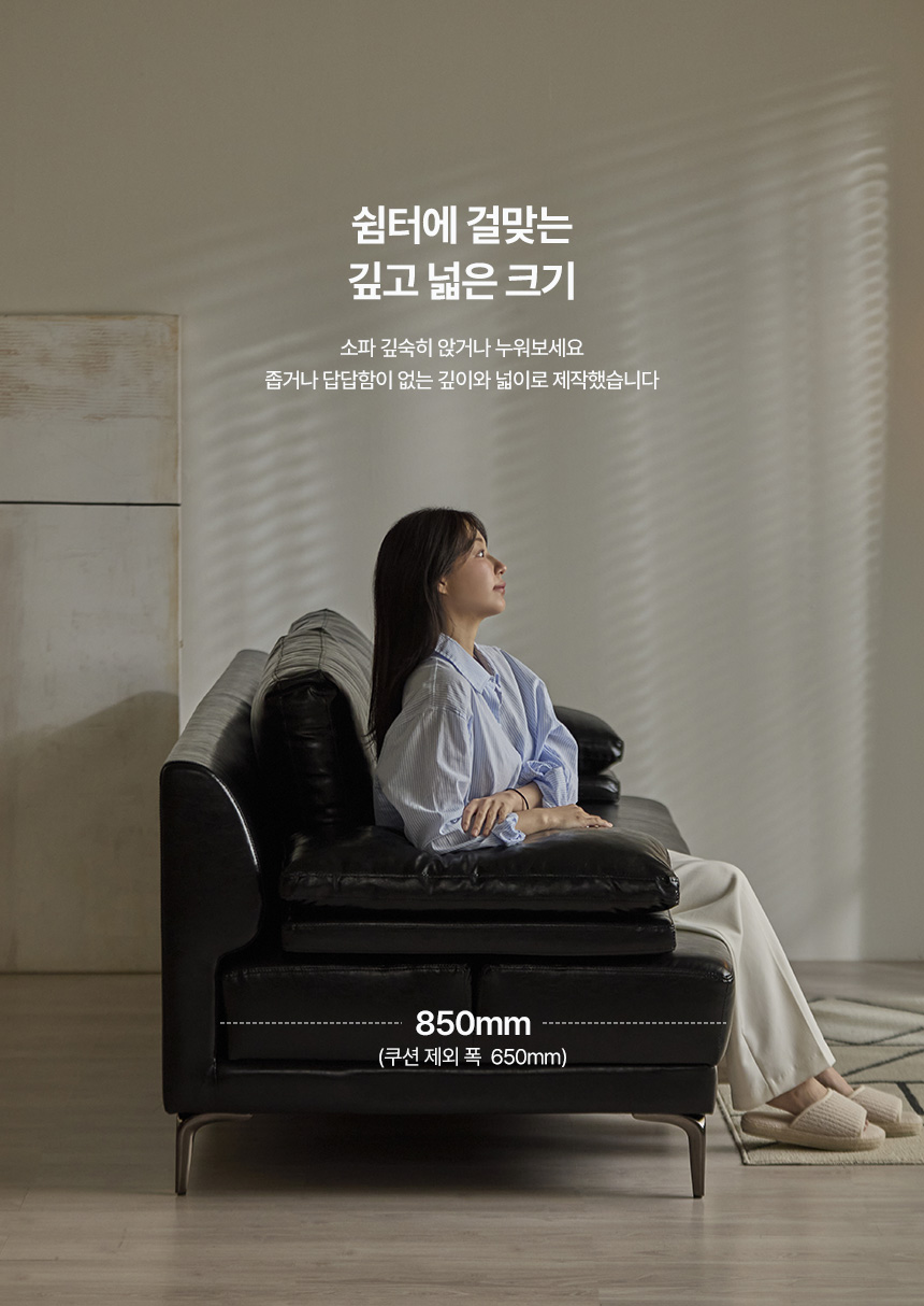 [최종가 810,000원] 파로마 누아크 소파 회전 리클라이너 3인용 4인용 소파 상세 이미지 18