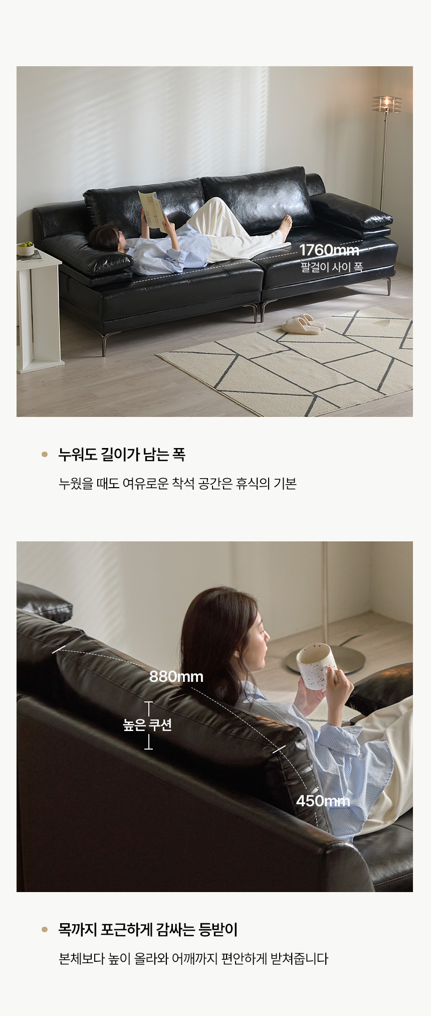 [최종가 810,000원] 파로마 누아크 소파 회전 리클라이너 3인용 4인용 소파 상세 이미지 19