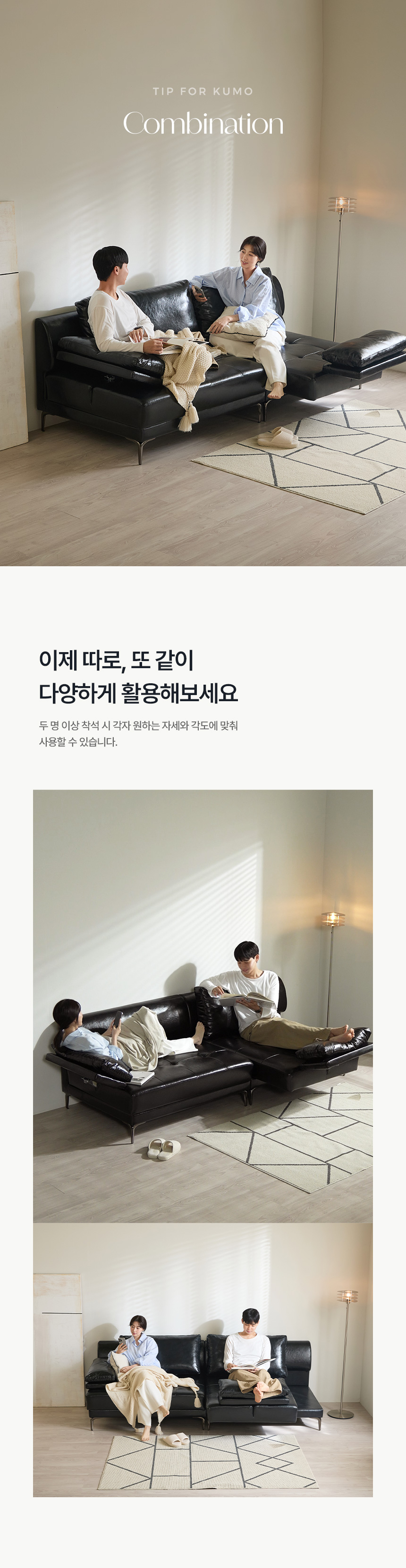 [최종가 810,000원] 파로마 누아크 소파 회전 리클라이너 3인용 4인용 소파 상세 이미지 24