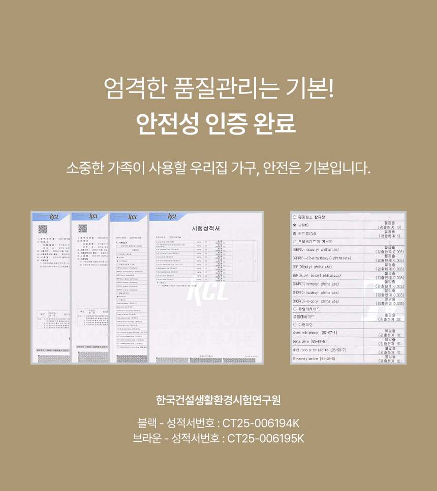 [최종가 810,000원] 파로마 누아크 소파 회전 리클라이너 3인용 4인용 소파 상세 이미지 27