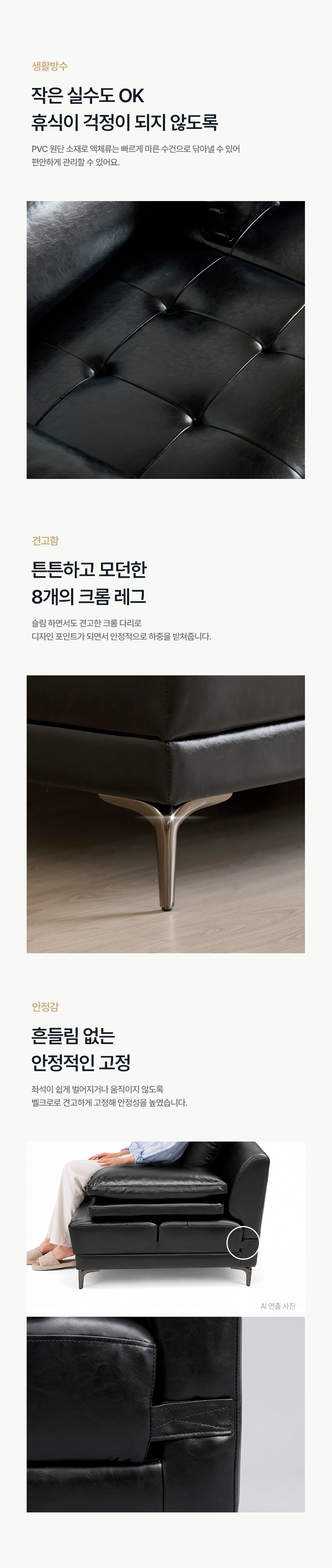 [최종가 810,000원] 파로마 누아크 소파 회전 리클라이너 3인용 4인용 소파 상세 이미지 28