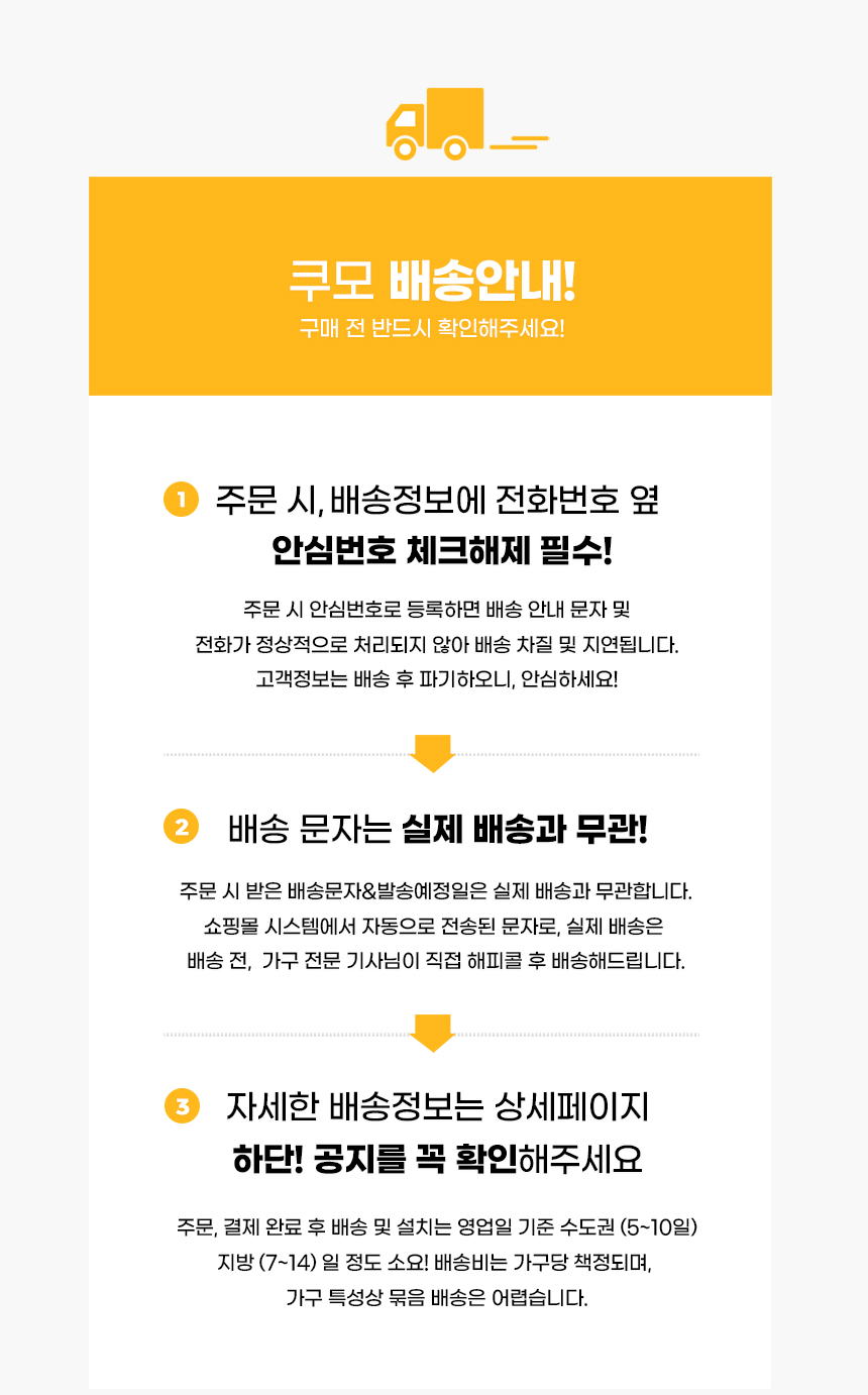 [최종가 810,000원] 파로마 누아크 소파 회전 리클라이너 3인용 4인용 소파 상세 이미지 3