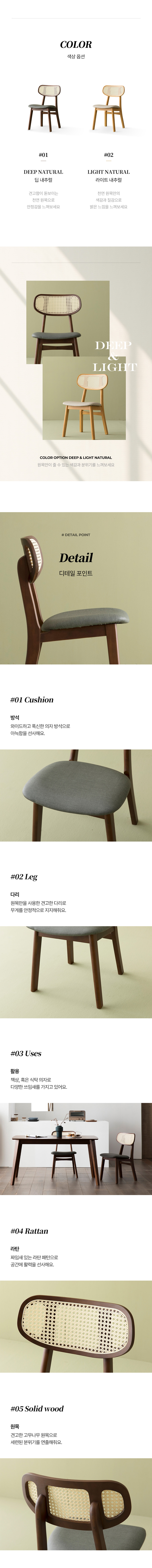 파로마 루아이 원목라탄 플랜트박스 시리즈 상세 이미지 26