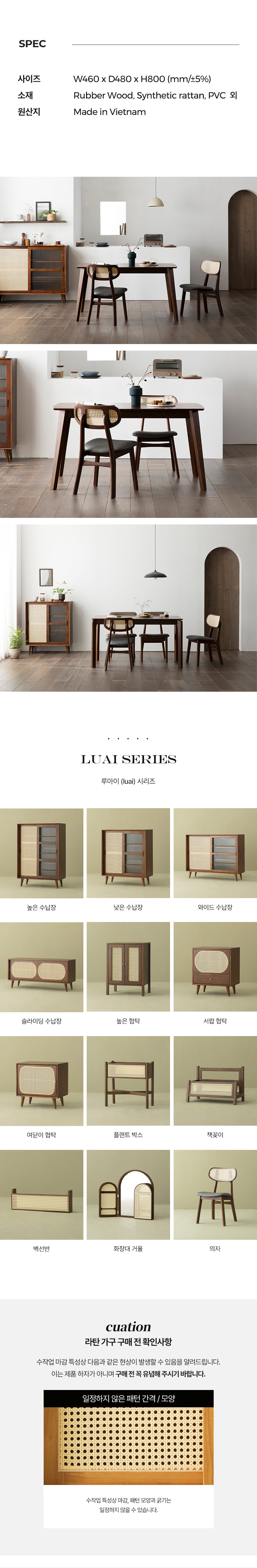 파로마 루아이 원목라탄 플랜트박스 시리즈 상세 이미지 28