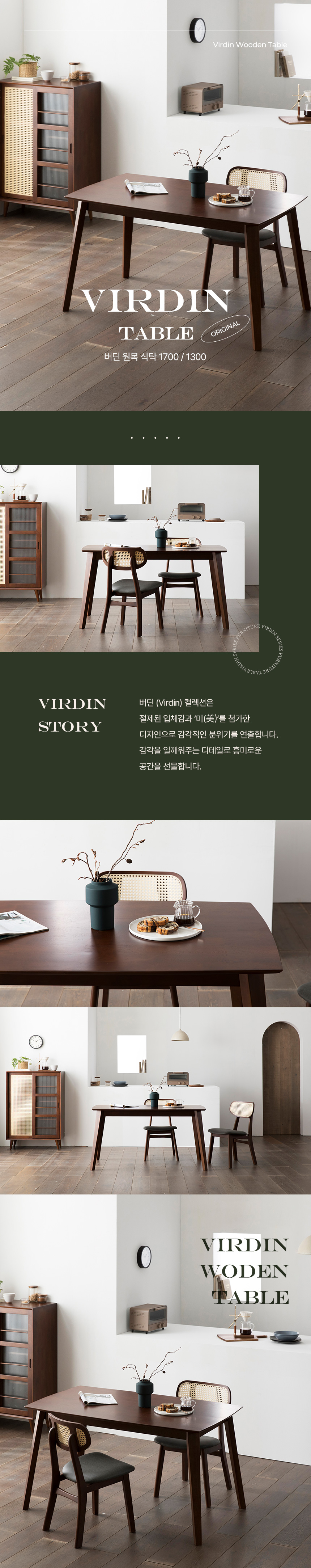 파로마 버딘 원목 사이드협탁 시리즈 상세 이미지 18